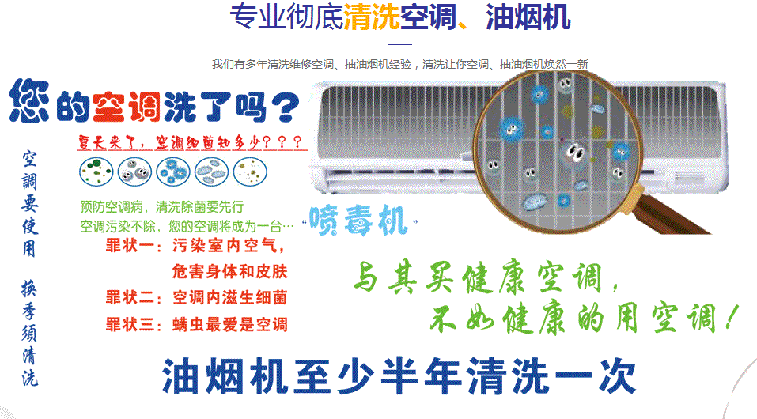 瓯海空调维修售后服务中心电话在哪里找